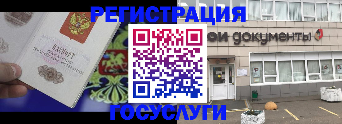временная регистрация в квартире в Пролетарске