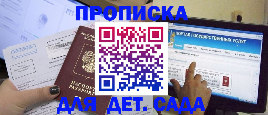 форма 3 в Пролетарске